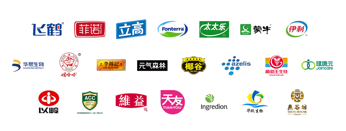 合作品牌：飞鹤，立高，太太乐，蒙牛，伊利，华熙生物，娃哈哈，李锦记，元气森林，椰谷等